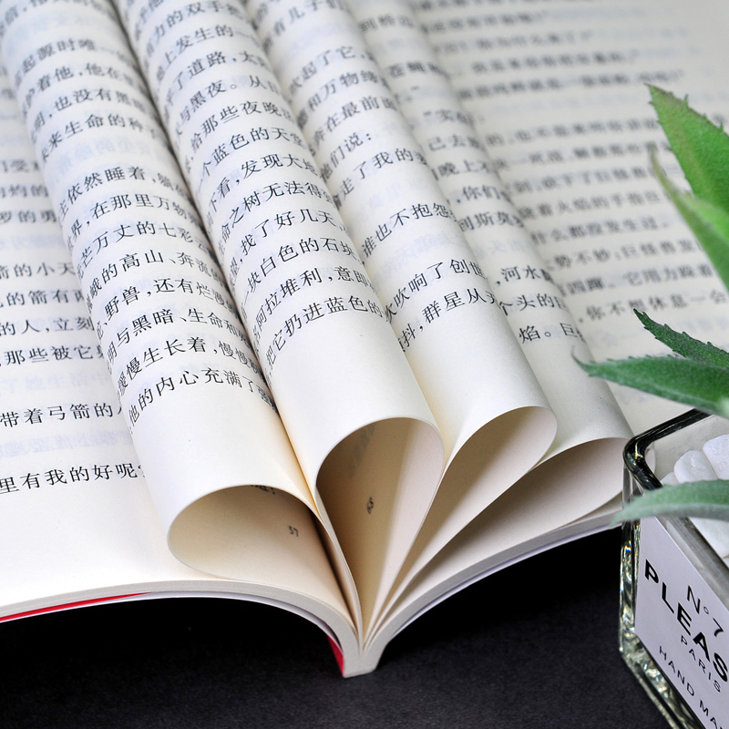 全6册四年级上册阅读+语数英一课一练 [正版]四年级 希腊神话和传说 山海经 四年级上册课外必阅读书快乐读书吧中国古代