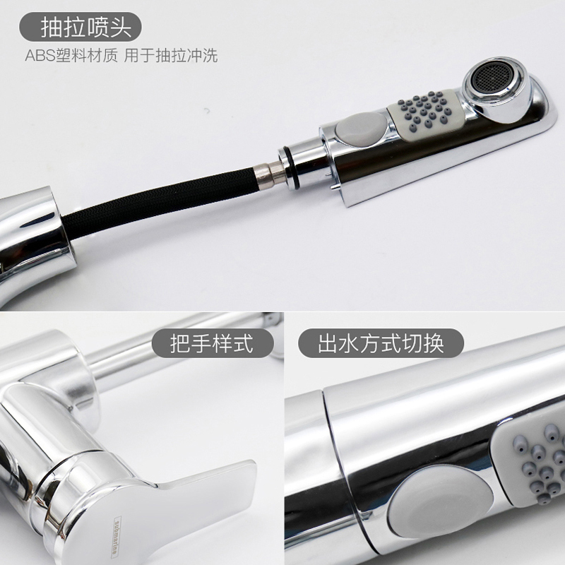 潜水艇洗手盆水龙头 冷热水抽拉式卫生间台上面盆龙头家用可伸缩 L3053伸缩龙头