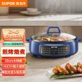 苏泊尔(SUPOR) 多功能锅电饼铛JT30A20