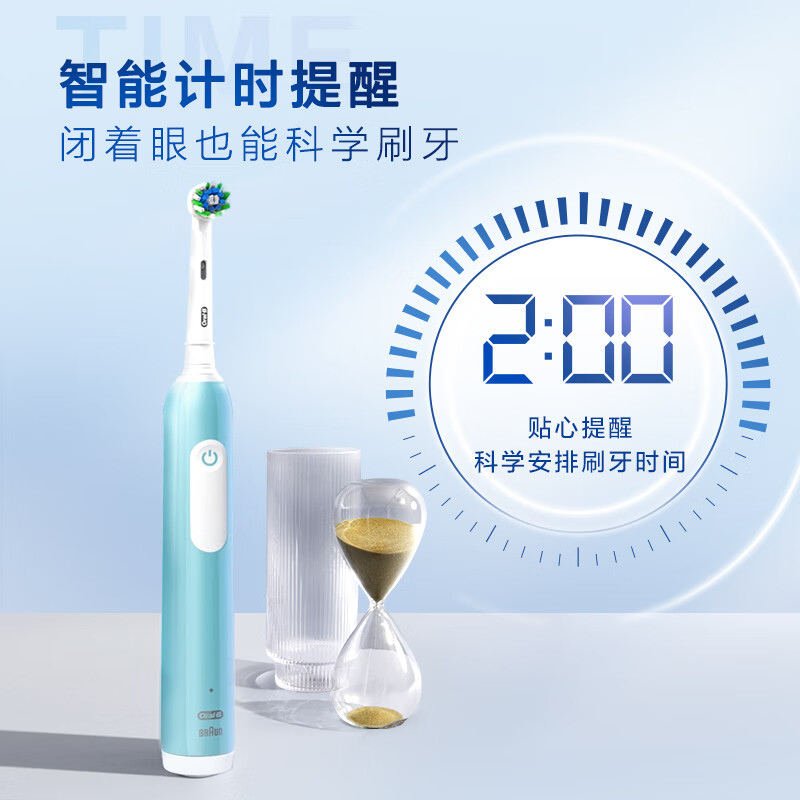 欧乐-B(Oral-B)电动牙刷 Pro1Max 成人3D清洁美白刷 Pro系列小圆头 白色高清大图