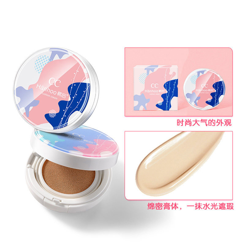 韩后(Hanhoo)水光遮瑕气垫CC霜 亮色15g高清大图