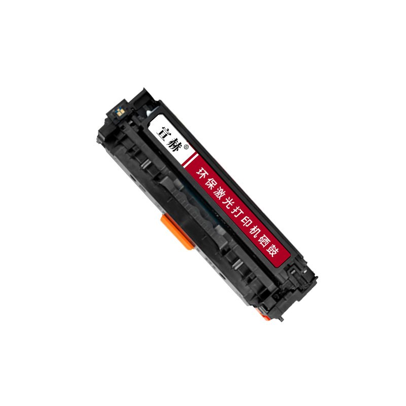 宣赫 CE320A 硒鼓 黑色 2000页 适用惠普CP1525N CP1525NW CM1415FN CM1415FN