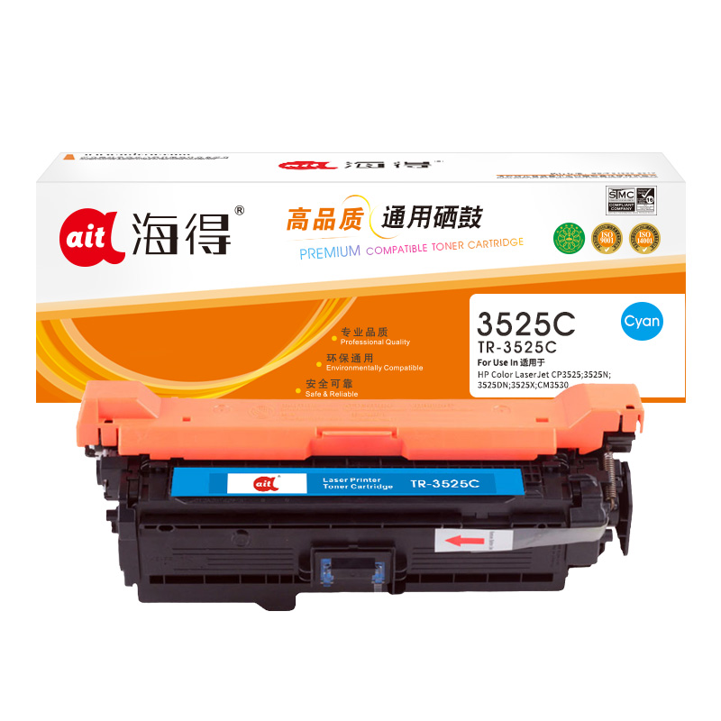 Ait海得 CE251A硒鼓 专业版 504A蓝色 AIT-3525C 适用惠普HP CP3525 CP3525n