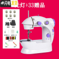 三维工匠手动缝纫机迷你全自动手持便携式家用小袖珍型吃厚缝衣机套装 无灯+33样赠品_635