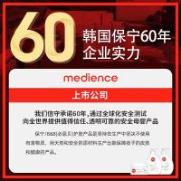韩国进口B&B/保宁婴儿用品宝宝洗衣液1500mL瓶装+洋槐洗衣皂*4