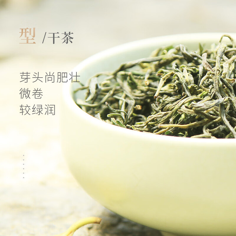 谢裕大绿250g茶雨前二级揉捻绿茶黄山毛峰匠心500绿茶高清大图