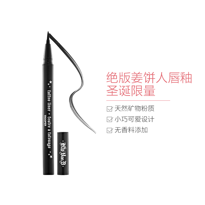 KAT VON D 纹身持久眼线液笔 黑色 眼线笔
