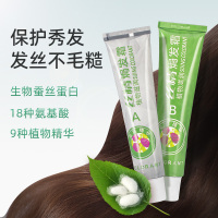 章华( SAVOL )丝精焗发霜140ml 4.2栗子棕色(绿盒包装 植物滋润型染发剂染发霜染发膏 遮盖白发男女通用)