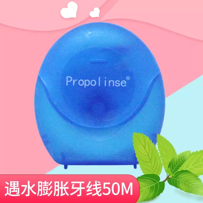膨胀尼龙质牙线家庭装去垢齿间牙线1卷50cm薄荷味*3盒高清大图