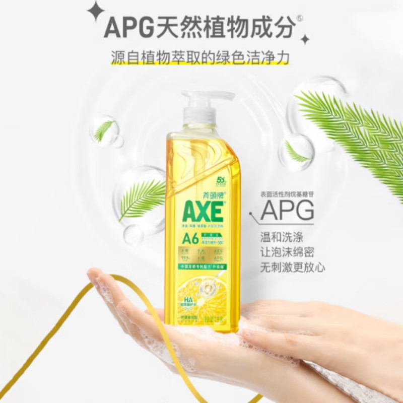 斧头牌AXE家居清洁套装果香啫喱瓶装3年保质高效去污清新留香高清大图