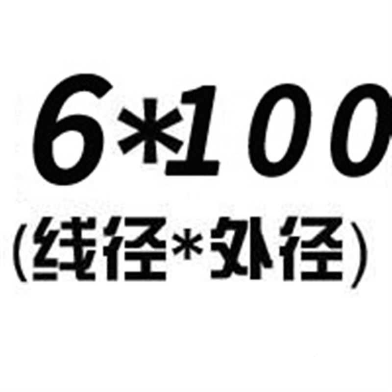 加粗圆形渔网铁圈装饰瑜伽定制不锈钢捕鱼小号铁圈圈圆环焊接吊环 乳白色 粗细6*100外径