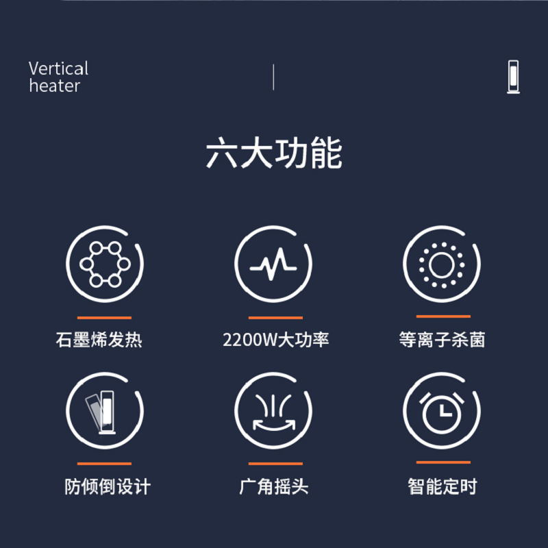 海尔(Haier)石墨烯取暖器家用暖风机立式低噪电暖气节能电暖器 遥控款HNF-S2017A高清大图