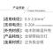 纯铜款(20a) 10个保险丝 大功率车载胶木电木带灯点烟器插头带保险丝管12V-24V电源线接头