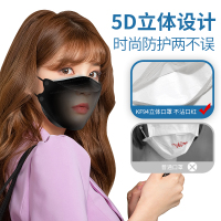 n95口罩3d立体kn95防护用品韩国柳叶型鱼嘴kf白94 黑色30只非独立装