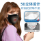 n95口罩3d立体kn95防护用品韩国柳叶型鱼嘴kf白94 黑色30只非独立装