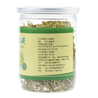 滋宁 金银花茶叶花草茶泡澡婴儿40克/瓶 可搭配菊花茶