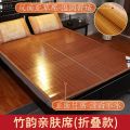 竹席凉席全竹1.8米可折叠草席子1.5米家用宿舍席0.9m双面冬夏两用_415 宽0.6x长1.8米（直筒款） 亲肤-炭化席（无枕套）