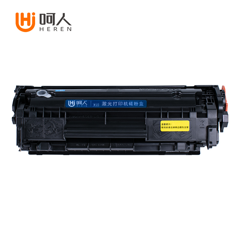 呵人 LBP2900硒鼓 适用佳能LBP2900 LBP2900打印机