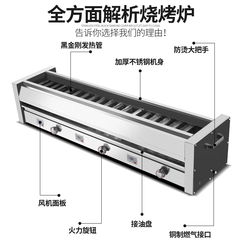 津弗烧烤炉8817670558报价_参数_图片_视频_怎么样_问答-苏宁易购