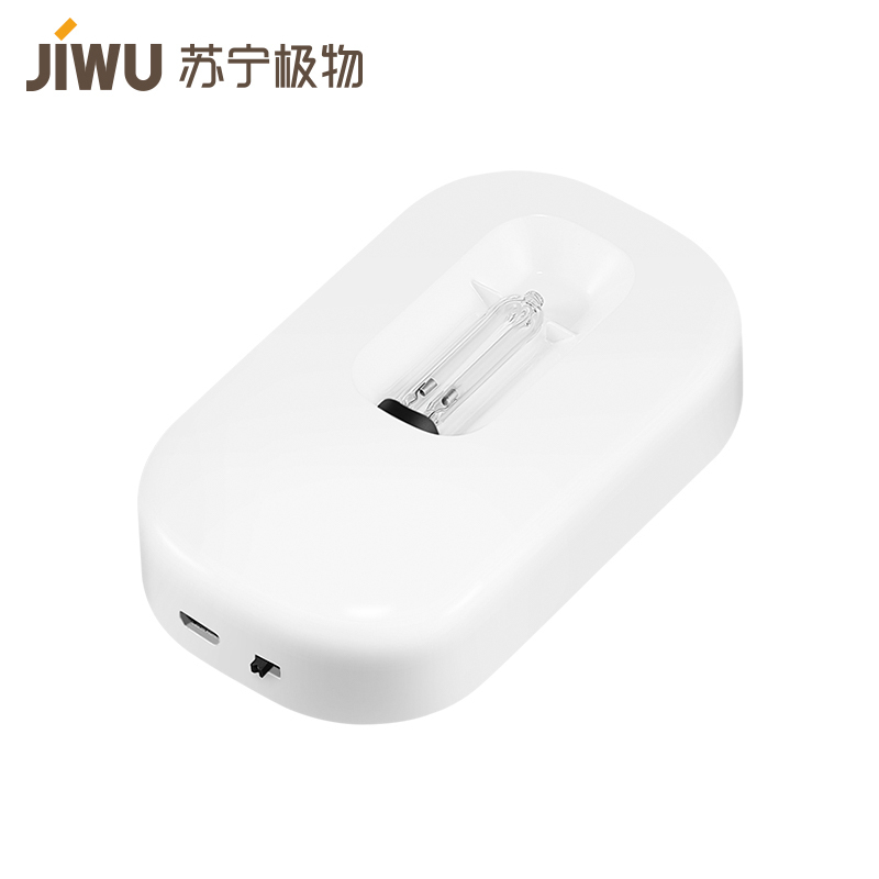 苏宁极物X小达智能杀菌除味器UVC紫外线消毒灯家用卫生间马桶净化祛除异味