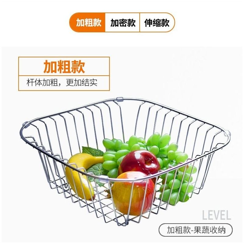 加粗304不锈钢沥水篮洗菜盆菜篮水槽漏水架置物架放碗篮水果篮子|圆形[外径34/内径31]