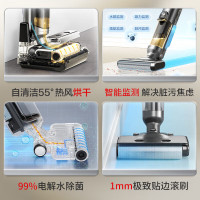 苏泊尔(SUPOR)洗地机吸拖洗烘一体全自动拖地机无线扫地机电动拖把电解水除菌热风烘干可贴边智能吸尘器M02H