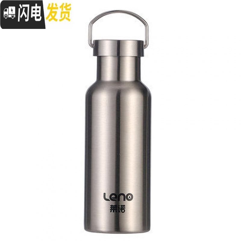 三维工匠304不锈钢水杯单层不保温夏季凉水壶大容量男女便携车载户外运动 304全钢保温杯500
