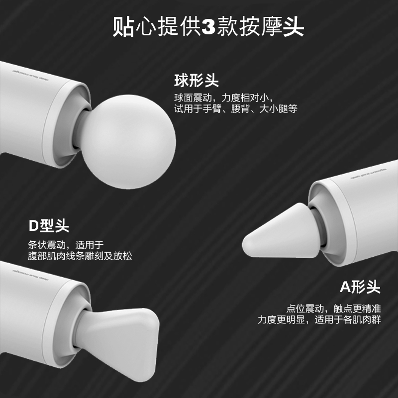 bero/倍轻松经络枪筋膜枪 肌肉筋膜按摩枪放松器筋摩抢经膜球棒 充电便携续航中秋节送礼