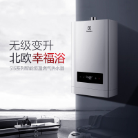 伊莱克斯燃气热水器13升JSQ25-13ERA2S16