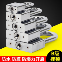 闪电客 挂锁防锈锁具家用防撬防盗大门通开小锁头宿舍柜门锁拉门锁子 【40短梁】配4钥匙 抖音