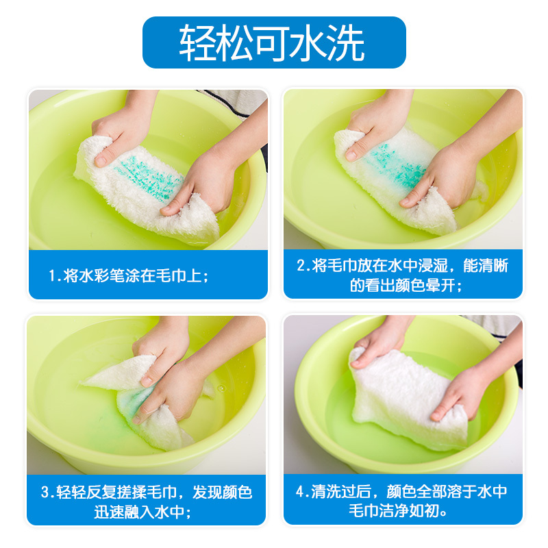 GFUN水彩笔套装24色儿童画笔安全可水洗水彩笔幼儿园画画工具套装