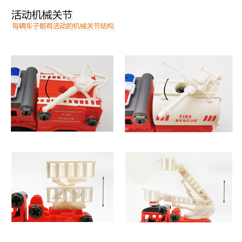 捷光玩具 男孩益智套装拼拆装积木玩具仿真挖掘土机消防车工程车DIY过家家 [消防车随机1只]