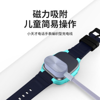 安福瑞iFory 小天才电话手表Y01A/Y03/Y05/Z/Q系列编织型充电线 浅艾蓝0.9米