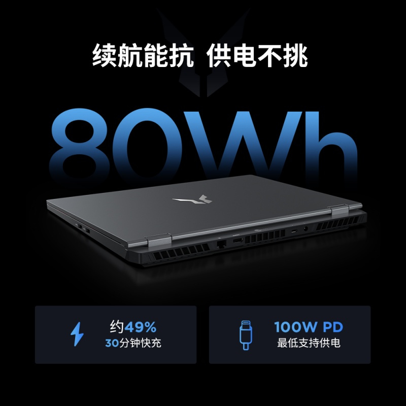 联想来酷(Lecoo)斗战者 战7000 电竞游戏本电脑(i7-13650HX 16G 512G RTX5060 2.5K 180Hz w11)月光灰 官方标配高清大图