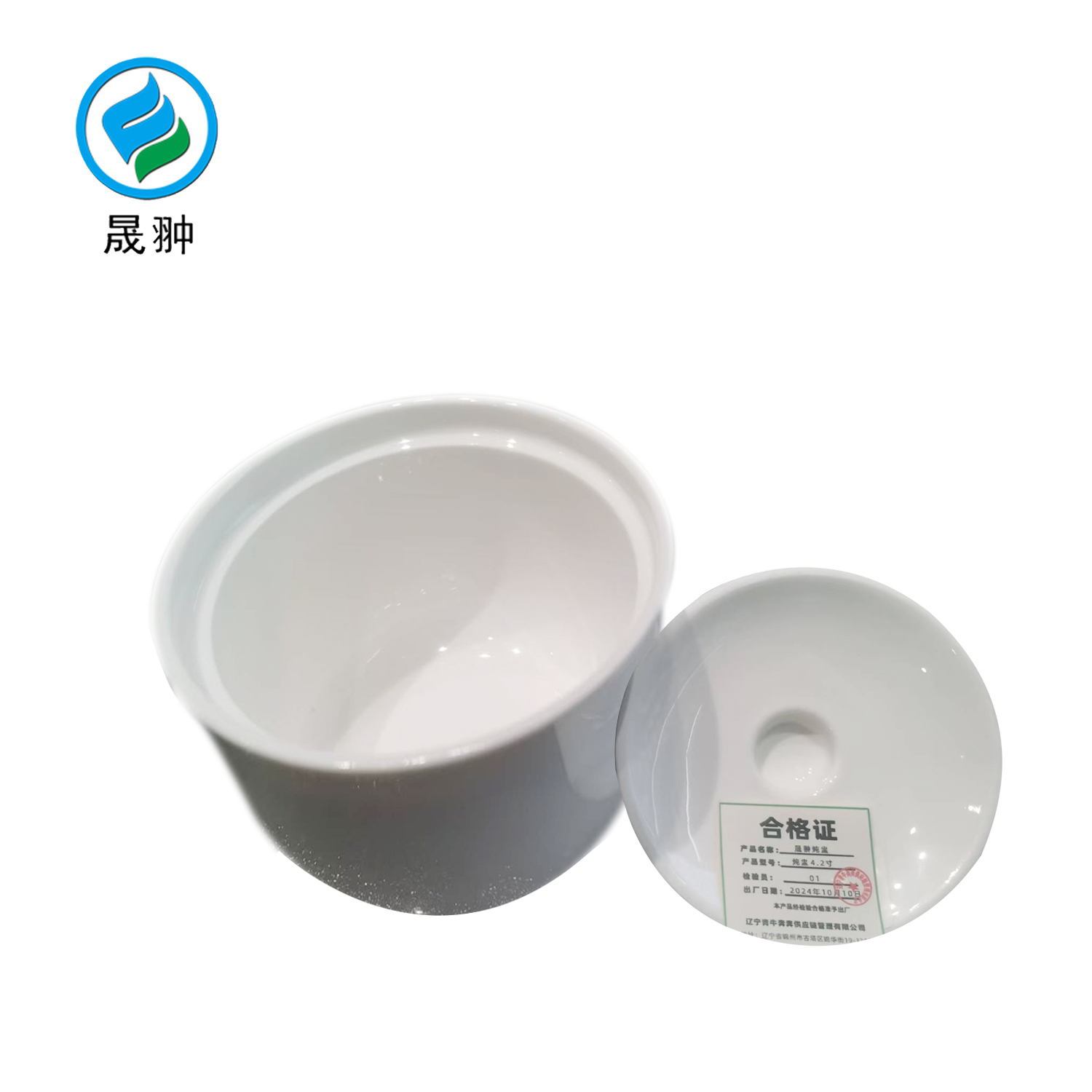 晟翀 炖盅 4.2寸 套高清大图