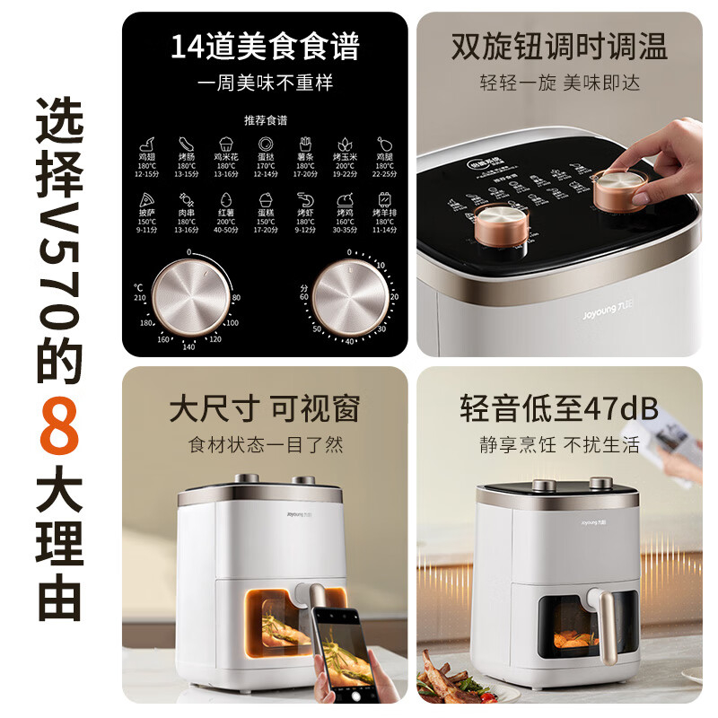 九阳(Joyoung)空气炸锅家用定时控温多用途锅不粘内胆易清洗薯条机电烤锅大容量 KL60-V570 沙丘灰 6L高清大图