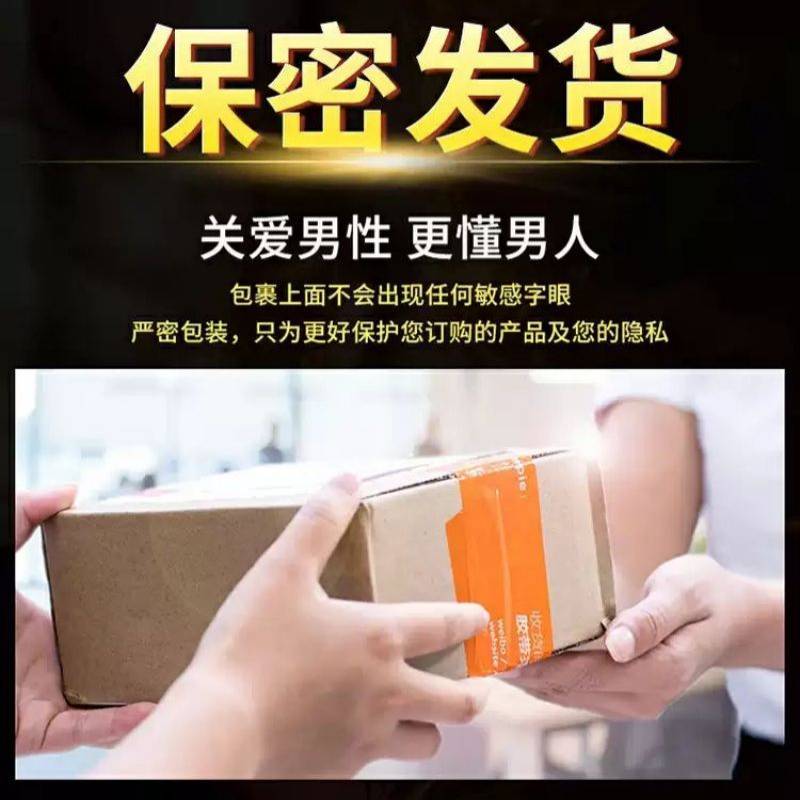 南同鹿鞭丸200g