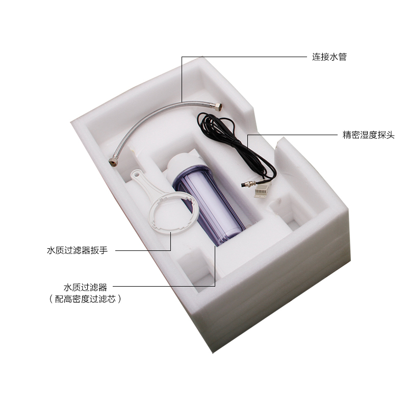 多乐信(DOROSIN) 工业加湿器 6KG/H 工业加湿机超声波雾化加湿器空气增湿器DRS-06A