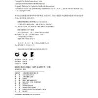 365个惊奇问与答上册 365初中英语天天阅读系列上海教育出版社初中适用英语阅读读物初中生初一初二初三英语课文阅读书籍