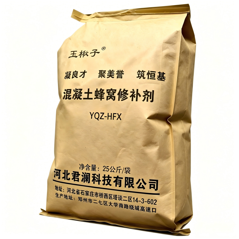 玉楸子 混凝土蜂窝修补剂 YQZ-HFX 袋高清大图