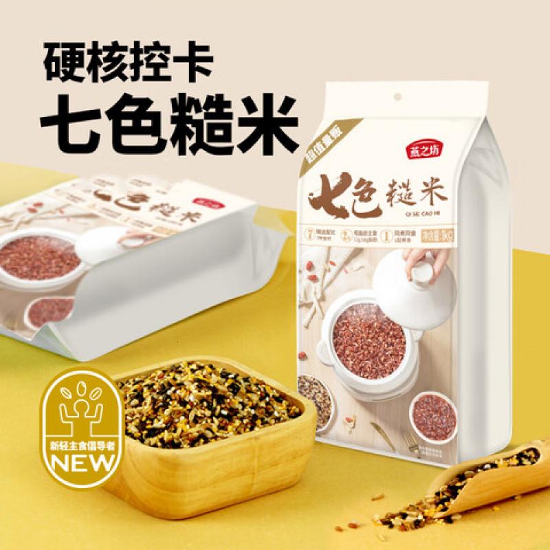 燕之坊低脂饱腹七色米 1kg(单位:袋)高清大图