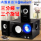 山水(SANSUI)GS-6000(10E) 多媒体台式电脑音响 笔记本迷你蓝牙音箱 电视音响低音炮