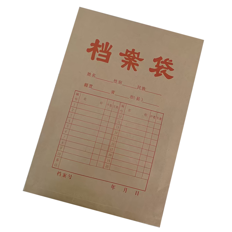 市唯罗纳档案袋A4个高清大图