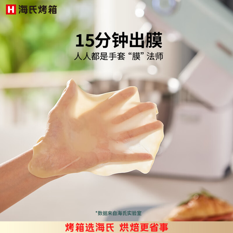 海氏M5厨师机和面机家用全自动和面揉面一体机压面机打蛋器多功能轻音电动料理机5L高清大图