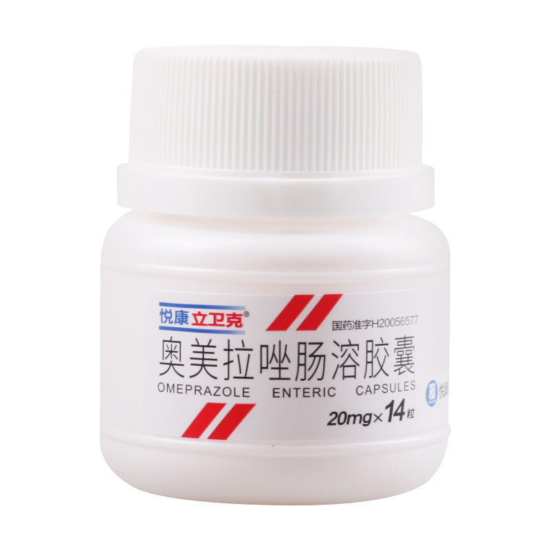 立卫克 奥美拉唑肠溶胶囊 20mg*14粒/盒