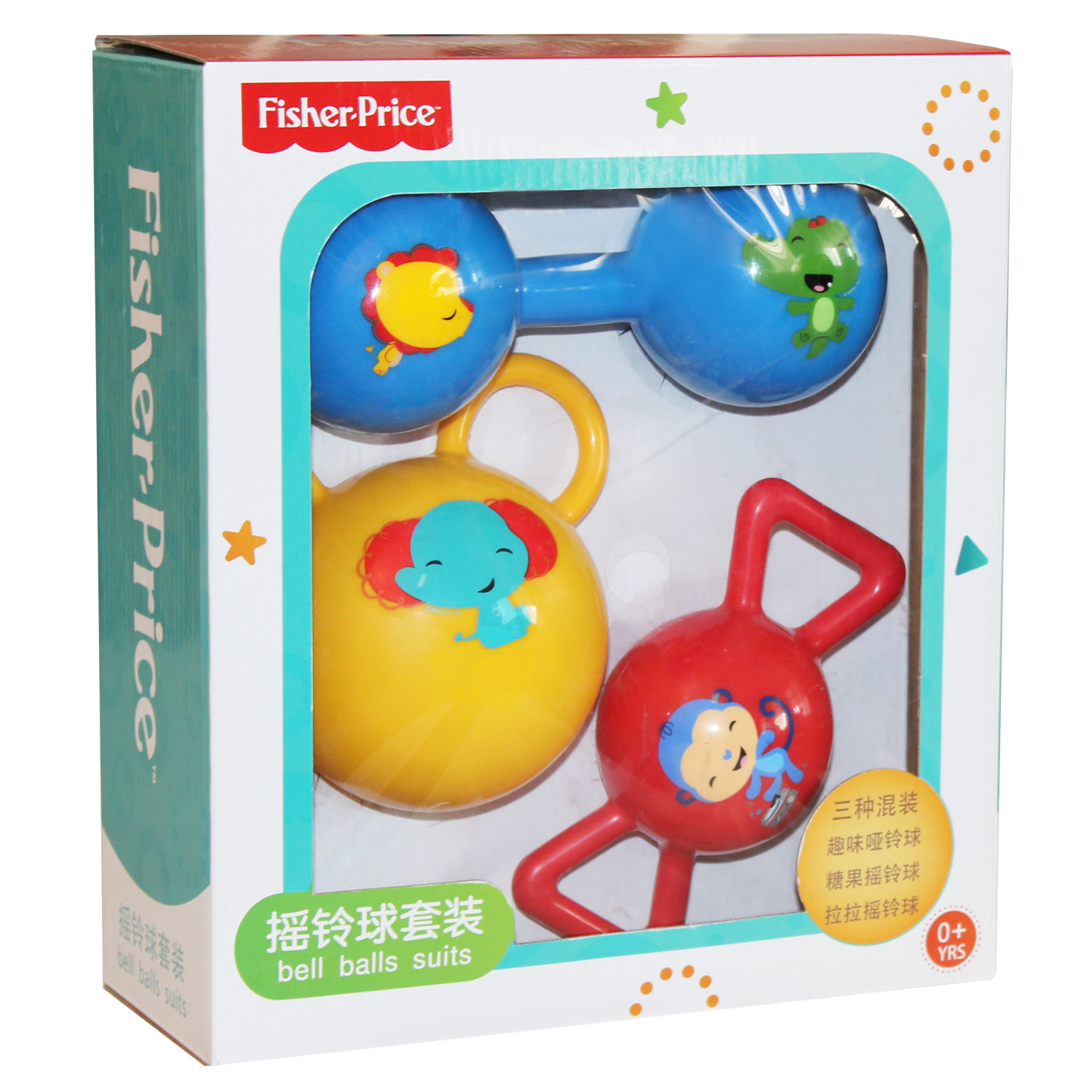 费雪(Fisher Price)儿童玩具球 哑铃球 糖果球 拉拉摇铃球组合套装 F0912高清大图