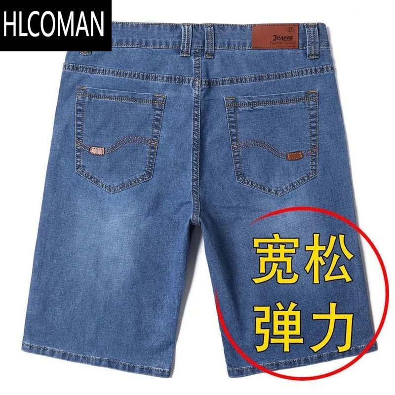 HLCOMAN夏季薄款宽松休闲直筒牛仔短裤男五分马裤男士牛仔七分中裤耐工作高清大图