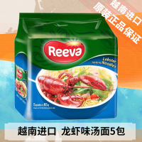 阮婆婆reeva速食面 龙虾味5连包