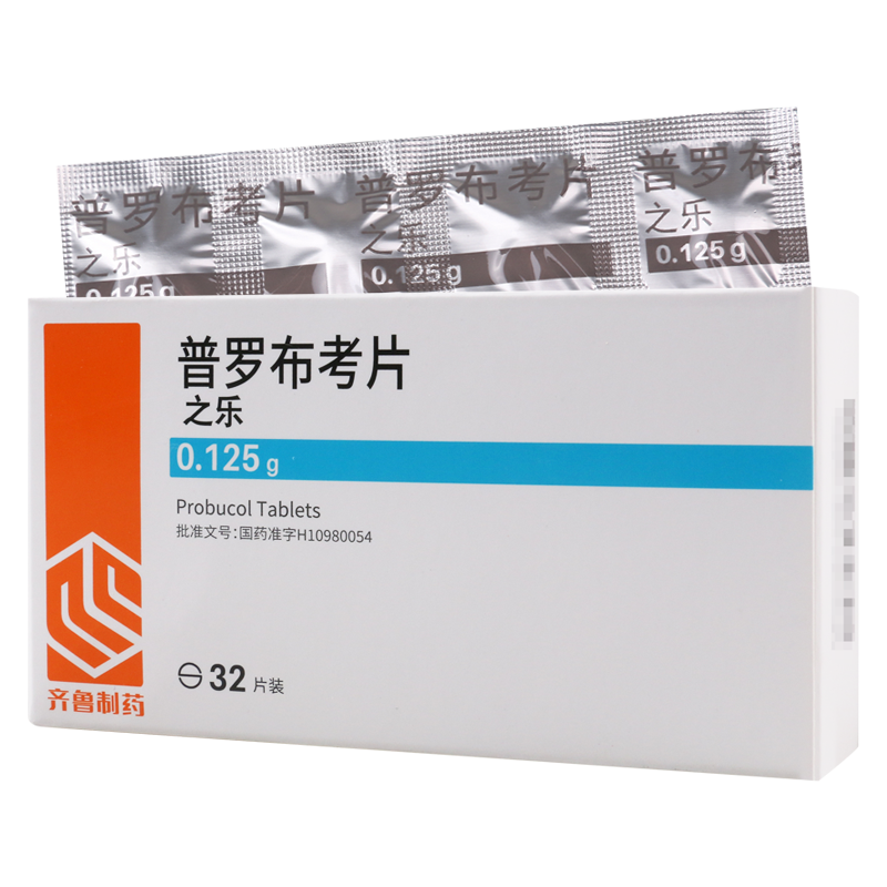 齐鲁 之乐 普罗布考片 0.125g*8片*4板/盒高清大图
