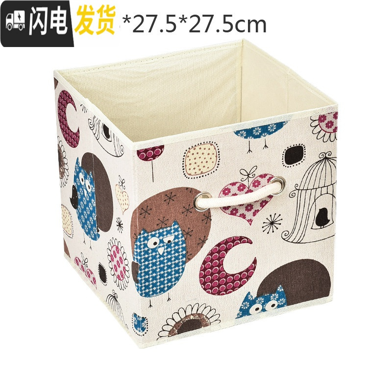 三维工匠无纺布折叠收纳箱有盖衣服折叠布艺储物箱家用儿童玩具整理 收纳箱【猫头鹰】中号【无盖】单个装